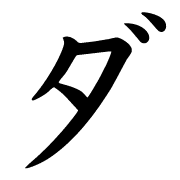 146
