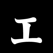 130