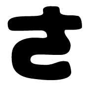 011