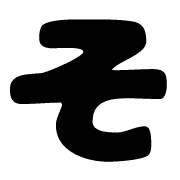 015