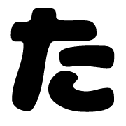 016