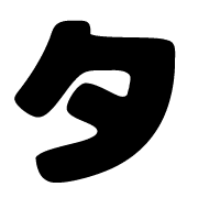 096