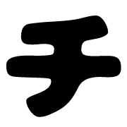097