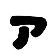127