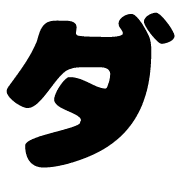 146