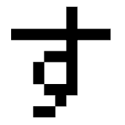 013