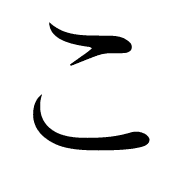 010