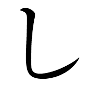 012