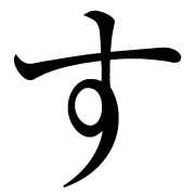 013