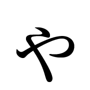 053