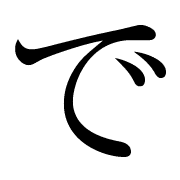 069