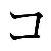 090
