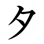 096