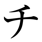 097