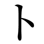 100