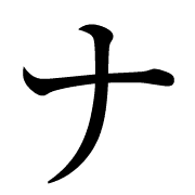 101