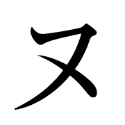 103