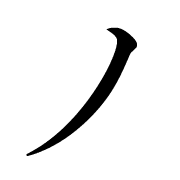 105