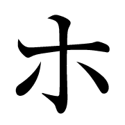 110