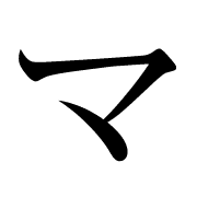 111