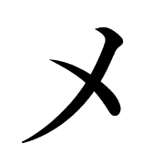 114