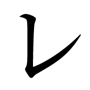 122