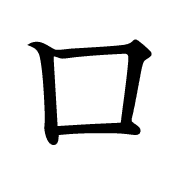 123