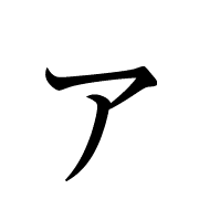 127