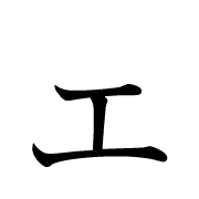 130