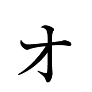 131