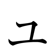 134