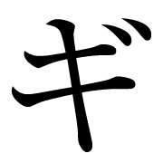 137