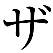 141