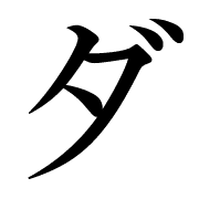 146