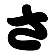 011