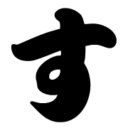 013