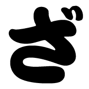 061