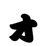 131