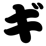 137