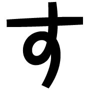 013