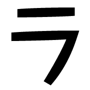 119