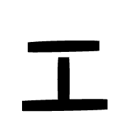 130
