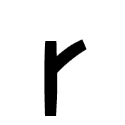 205