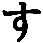 013