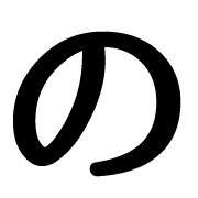 025