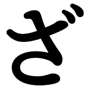 061