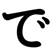 069