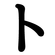 100