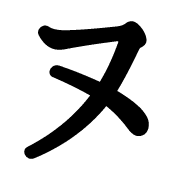 103