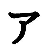 127